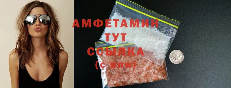 Amphetamine Premium  Полярный 