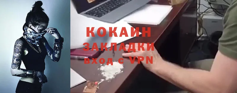 shop телеграм  цена   mega зеркало  Полярный  COCAIN VHQ 