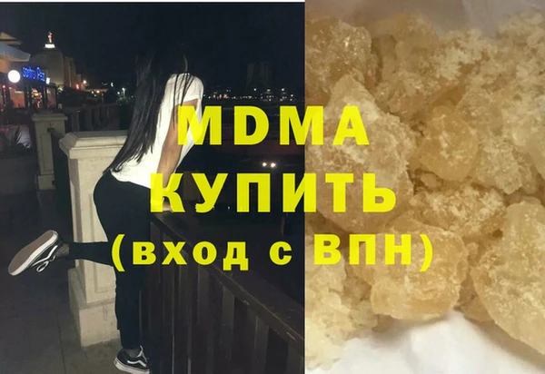 соль курить ск Верхнеуральск