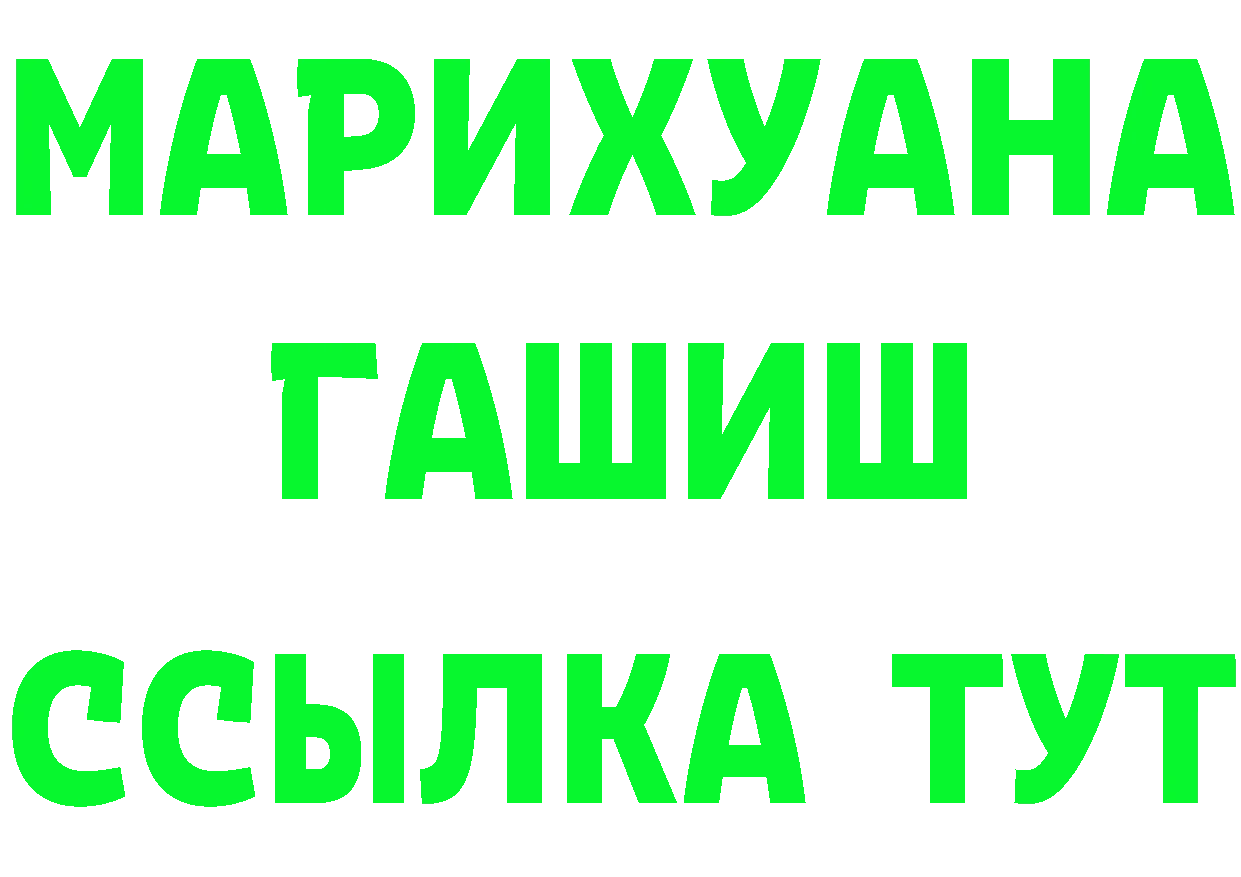 БУТИРАТ оксибутират сайт это hydra Полярный