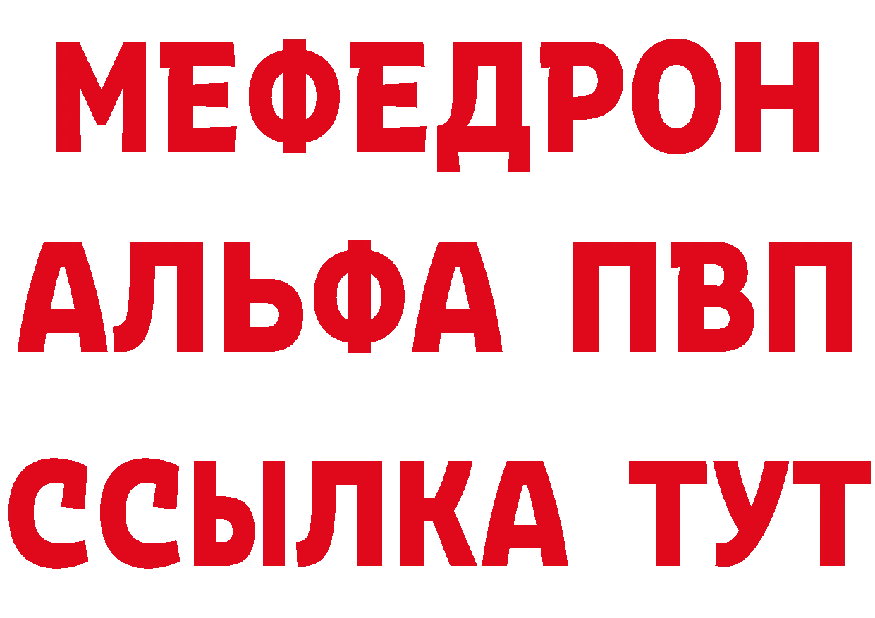 ТГК вейп с тгк ссылка площадка ОМГ ОМГ Полярный