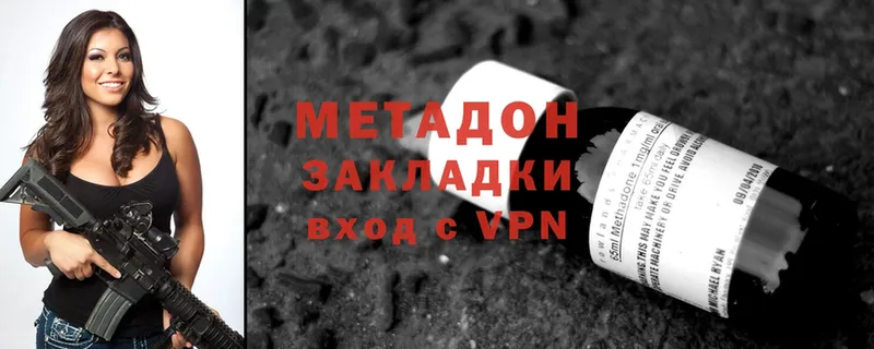 мега вход  Полярный  Метадон кристалл  даркнет сайт 